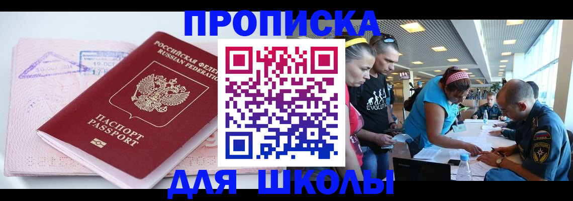 регистрация для дет. сада в Вологодской области